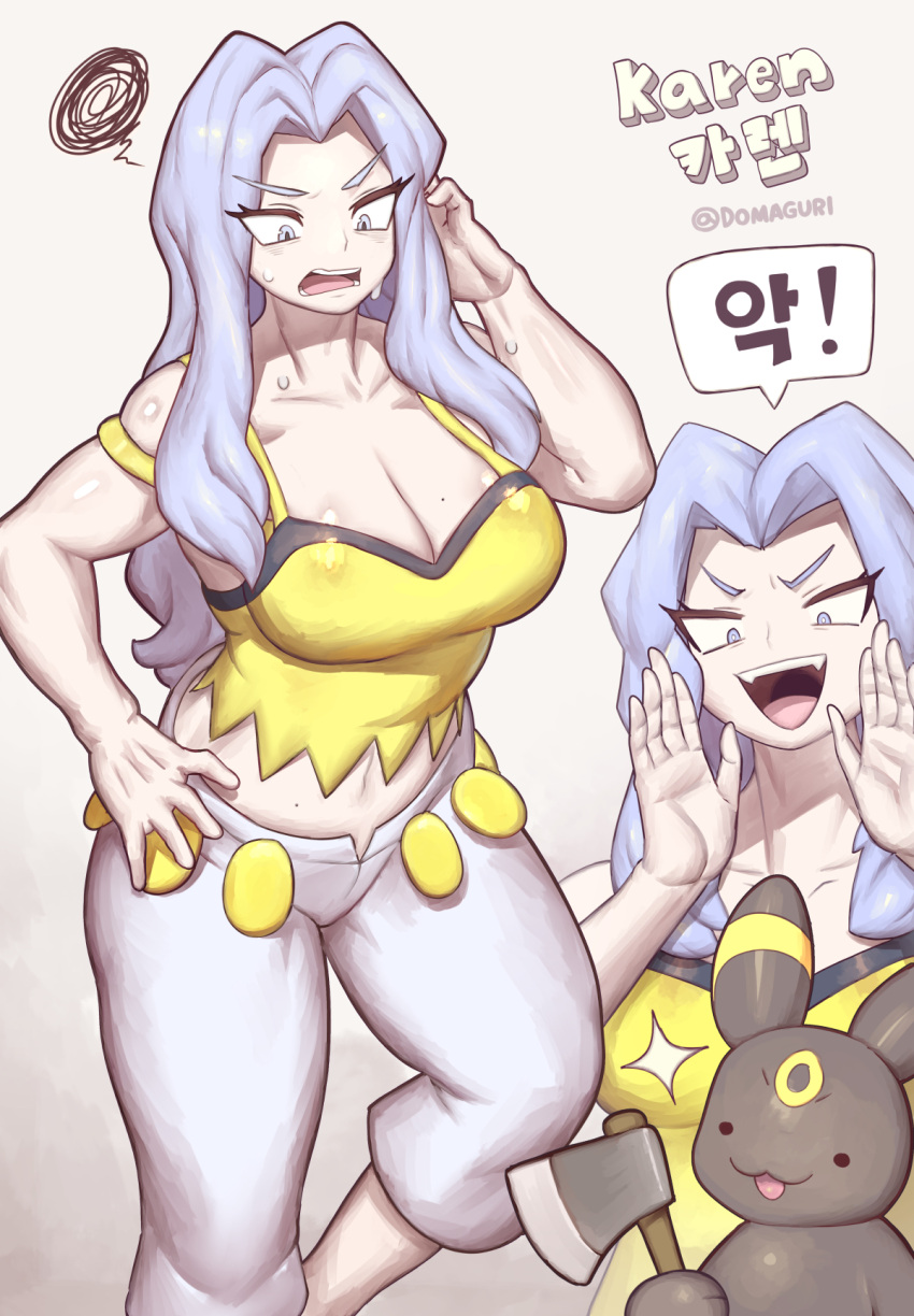 1girl :3 breasts camisole character_name cleavage domaguri fangs grey_background grey_hair hand_on_own_hip highres karen_(pokemon) korean_text large_breasts long_hair multiple_views open_mouth pants pokemon pokemon_(creature) simple_background sparkle squiggle sweat umbreon white_pants yellow_camisole
