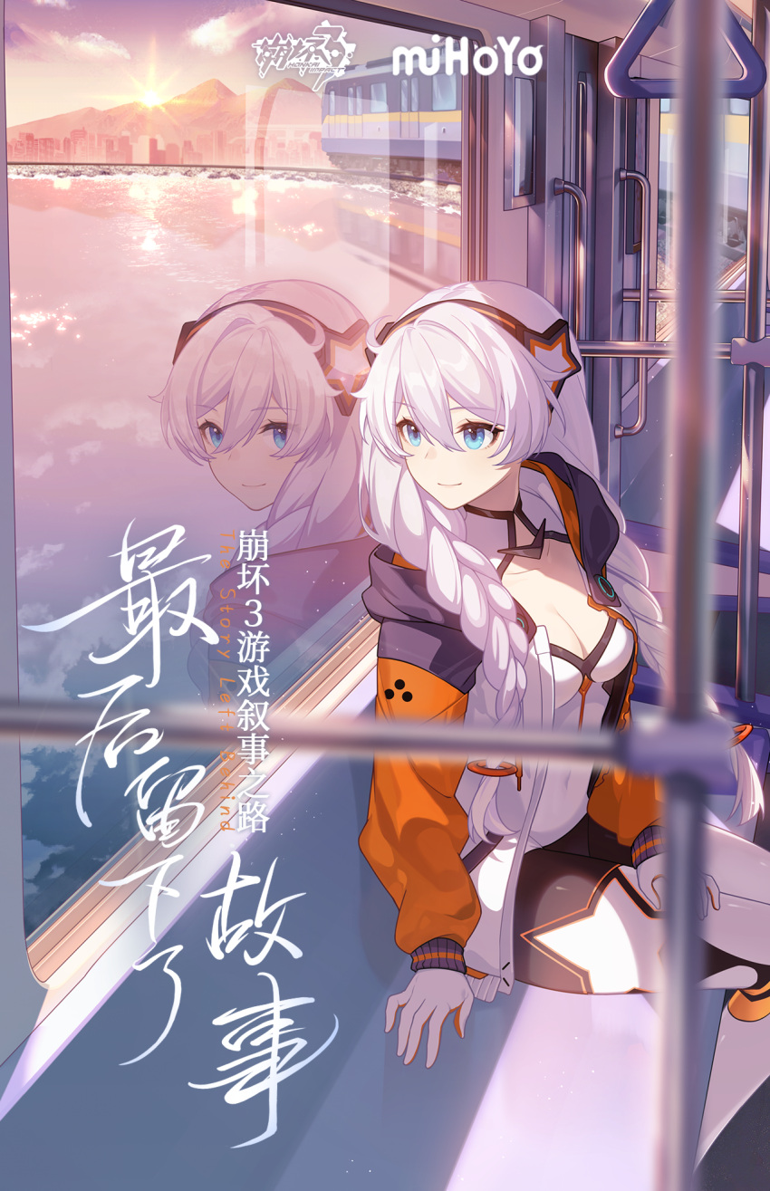 bangs blue_eyes breasts chinese_text cleavage english_text gloves ground_vehicle highres honkai_(series) honkai_impact_3rd jacket kiana_kaslana kiana_kaslana_(white_comet) logo mountain official_alternate_costume official_art orange_sleeves reflection sitting smile sunset train train_interior white_gloves white_hair