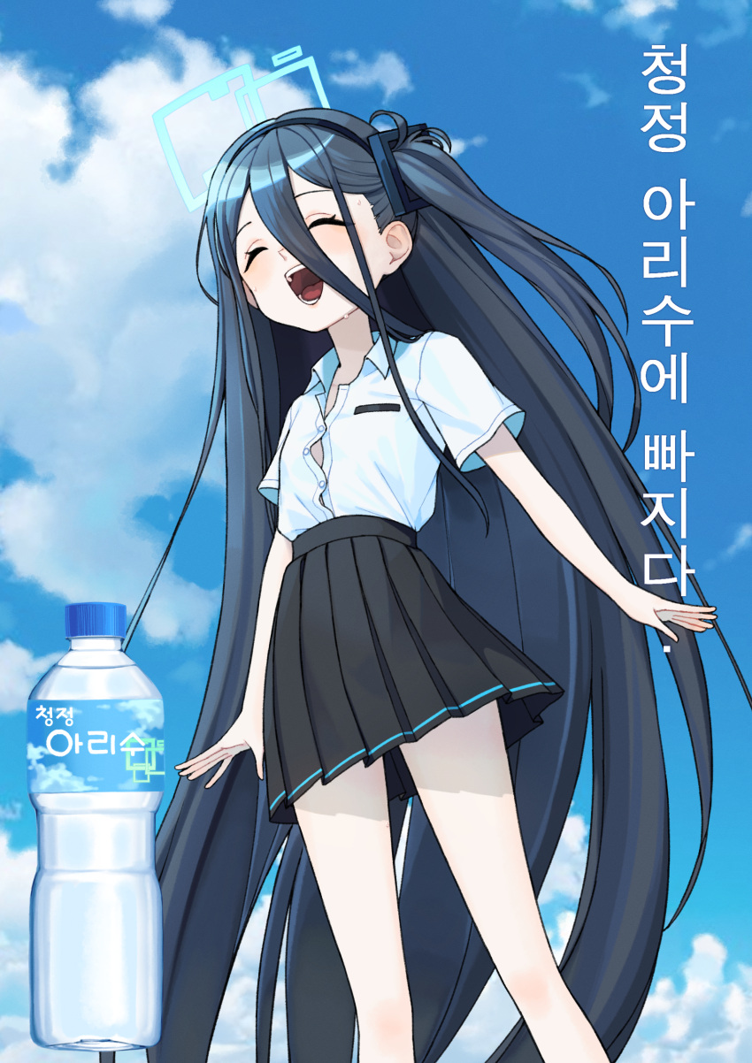 1girl ^_^ absurdres ad aris_(blue_archive) bare_legs black_hair black_skirt blue_archive blue_sky blush bottle brand_name_imitation button_gap chuo8008 closed_eyes cloud feet_out_of_frame flat_chest hair_between_eyes halo highres korean_text long_hair one_side_up open_collar outdoors pleated_skirt school_uniform shirt shirt_tucked_in short_sleeves skirt sky smile solo very_long_hair water_bottle white_shirt