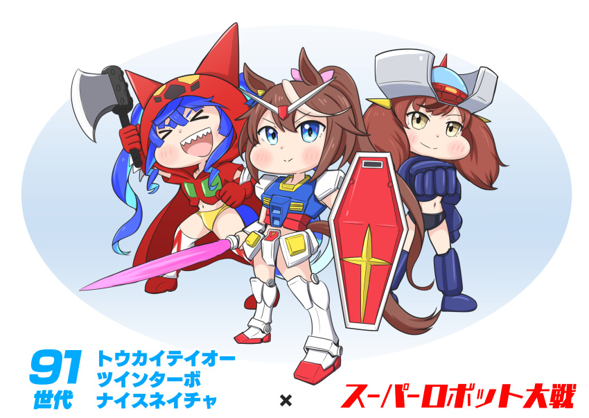 &gt;_&lt; 1girl 3girls absurdres animal_ears aonoji aqua_hair armor axe beam_saber blue_eyes blue_hair bow brown_hair character_name chibi colored_inner_hair commentary_request copyright_name cosplay crossover gauntlets getter-1 getter-1_(cosplay) getter_robo greaves gundam hair_between_eyes hair_bow high_ponytail highres holding holding_axe holding_shield holding_weapon hooded_robe horse_ears horse_girl horse_tail light_brown_hair long_hair mazinger_(series) mazinger_z mazinger_z_(mecha) mazinger_z_(mecha)_(cosplay) mecha_musume midriff mobile_suit_gundam multicolored_hair multiple_girls navel nice_nature_(umamusume) outside_border oval_background panties pink_bow red_robe robe rx-78-2 rx-78-2_(cosplay) sharp_teeth shield socks super_robot_wars tail teeth tokai_teio_(umamusume) translation_request twin_turbo_(umamusume) twintails two-tone_hair umamusume underwear upper_teeth_only v-shaped_eyebrows weapon wide_face yellow_eyes yellow_panties