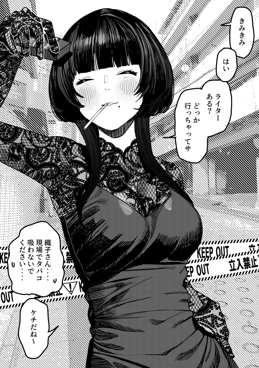 1girl absurdres ariadani_oriko black_dress black_hair blunt_bangs blush breasts cigarette cigarette_pack dress facing_viewer highres koiso_usu large_breasts mole mole_under_mouth original photo_background short_hair_with_long_locks solo translation_request upper_body