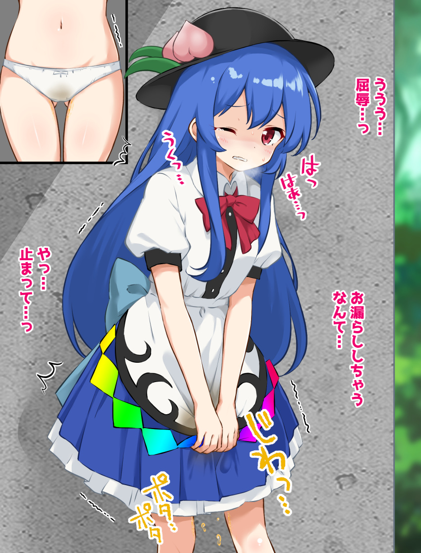 1girl between_legs black_headwear blue_dress blue_hair blush bow bowtie breasts breath clenched_teeth collared_dress commentary_request dress feet_out_of_frame hair_between_eyes hand_between_legs hat highres hinanawi_tenshi kabao_gs long_hair looking_at_viewer multiple_views navel panties parted_lips peeing peeing_self pleated_dress puffy_short_sleeves puffy_sleeves red_bow red_bowtie red_eyes shaded_face short_sleeves small_breasts sound_effects standing sweat tearing_up tears teeth touhou translation_request trembling two-tone_dress underwear variant_set white_dress white_panties