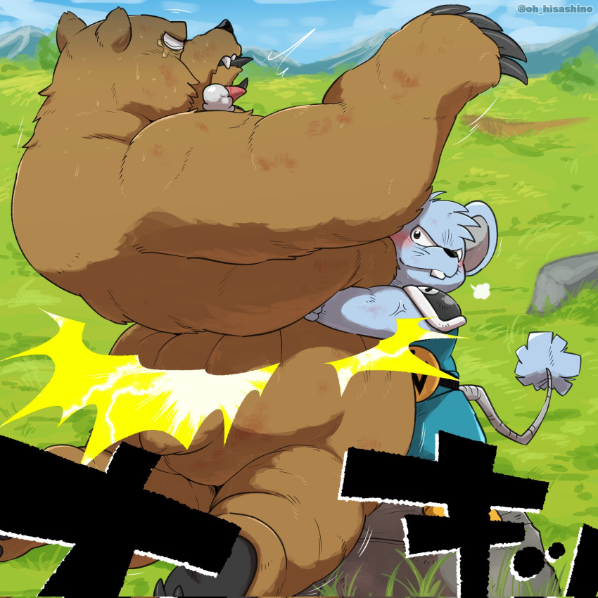 anthro bear bear_hug biped blue_body blush bodily_fluids brown_body chiu claws clothed clothing detailed_background dragon_quest dragon_quest:_the_adventure_of_dai duo hi_res hisashino kemono mammal mouse murid murine open_mouth outside rodent size_difference square_enix tears toe_claws tongue tongue_out