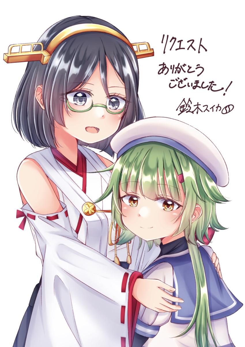 2girls absurdres beret black_hair black_undershirt blue_sailor_collar brown_eyes closed_mouth detached_sleeves glasses green-framed_eyewear green_hair grey_eyes hat headgear height_difference highres kantai_collection kirishima_(kancolle) kirishima_kai_ni_(kancolle) long_hair low_ponytail multiple_girls nontraditional_miko noumi_(kancolle) open_mouth puffy_short_sleeves puffy_sleeves ribbon-trimmed_sleeves ribbon_trim sailor_collar shirt short_hair short_sleeves smile suzuki_suika white_headwear white_shirt wide_sleeves