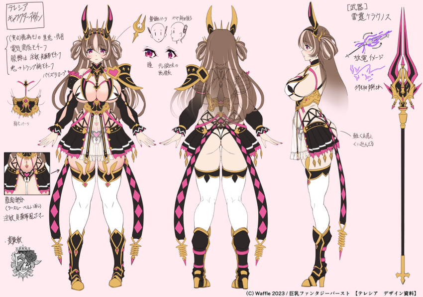 armor ass asymmetrical_armor backless_outfit bikini boots breasts brown_hair commentary commentary_request corset greaves hair_between_eyes horns knee_boots kyonyuu_fantasy kyonyuu_fantasy_burst large_breasts mage_staff micro_bikini multicolored_hair multiple_views nail_polish pauldrons pleated_skirt reference_sheet sabaton saijou_satoru see-through see-through_skirt shoulder_armor single_pauldron skindentation skirt staff strap streaked_hair swimsuit theresia_(kyonyuu_fantasy_burst) thighhighs thorns translation_request undersized_breast_cup white_hair white_thighhighs