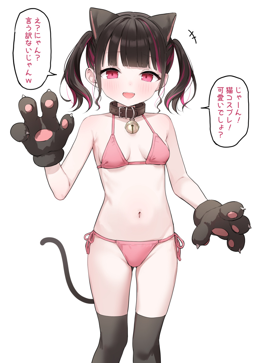 1girl absurdres alternate_costume animal_ears animal_hands bare_arms bare_shoulders bell belt_collar bikini black_hair blush breasts cat_ears collar commentary_request cosplay gloves groin hand_up highres indie_virtual_youtuber looking_at_viewer multicolored_hair neck_bell paw_gloves pink_bikini pink_eyes red_hair rikotan_(vtuber) short_hair simple_background small_breasts solo speech_bubble string_bikini swimsuit takenoko_no_you translation_request twintails two-tone_hair virtual_youtuber