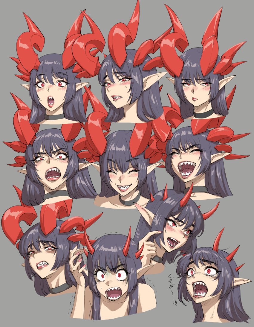 1girl :o ^_^ angry annoyed bangs black_choker black_hair choker closed_eyes disgust expressions fujii_eishun grey_background habaki_(fujii_eishun) highres horns leaning_forward long_hair long_pointy_ears looking_at_viewer looking_to_the_side multiple_horns open_mouth original parted_lips pointy_ears pout red_eyes scared sharp_teeth simple_background smile surprised tearing_up teeth trembling