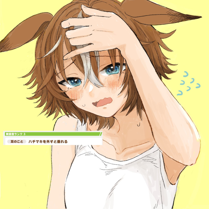 1girl animal_ears aqua_eyes arm_up bamboo_memory_(umamusume) bare_shoulders blush breasts brown_hair collarbone ears_down flying_sweatdrops hair_between_eyes hair_tucking highres horse_ears inaho_soji multicolored_hair open_mouth raised_eyebrows shirt short_hair simple_background small_breasts solo streaked_hair sweat tank_top translation_request umamusume upper_body wavy_mouth white_shirt yellow_background