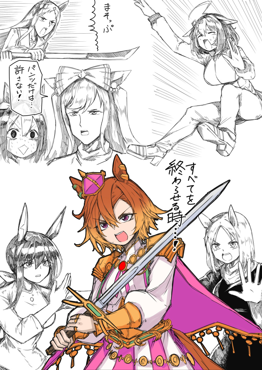 6+girls absurdres agnes_digital_(umamusume) ahoge animal_ears bow breasts cape crown ear_covers gag_manga_biyori hair_bow hair_ribbon high_heels highres holding holding_polearm holding_sword holding_weapon horse_ears horse_girl large_breasts long_hair low_ponytail maromaron_taitei masuda_kousuke_(style) meisho_doto_(umamusume) mini_crown multiple_girls naginata narita_top_road_(umamusume) open_mouth orange_hair parted_bangs partially_colored photo-referenced pink_cape polearm purple_eyes ribbon single_ear_cover special_week_(umamusume) sword t.m._opera_o_(umamusume) tomboy umamusume weapon