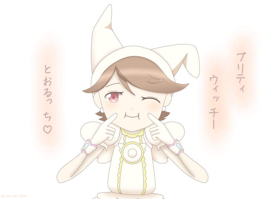 1boy antenna_hair brown_hair closed_mouth crossdressing dress haikyuu!! hat highres oikawa_tooru_(haikyuu!!) ojamajo_doremi one_eye_closed pastel_colors round_eyewear swept_bangs vamdream white_dress white_wings wings witch_hat yumekawa_vam