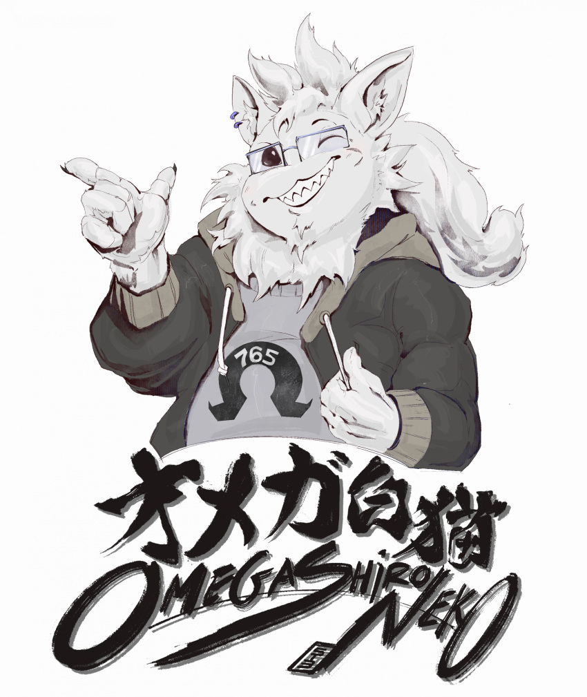 2023 5_fingers anthro black_clothing black_hoodie black_topwear character_name clothing conbadge domestic_cat english_text eyewear felid feline felis fingers fur glasses grey_clothing grey_shirt grey_topwear half-length_portrait hi_res hoodie humanoid_hands japanese_text looking_at_viewer male mammal one_eye_closed pince-nez pinkgirlpen portrait shirt simple_background solo text toothy_grin topwear white_background white_body white_fur wink winking_at_viewer