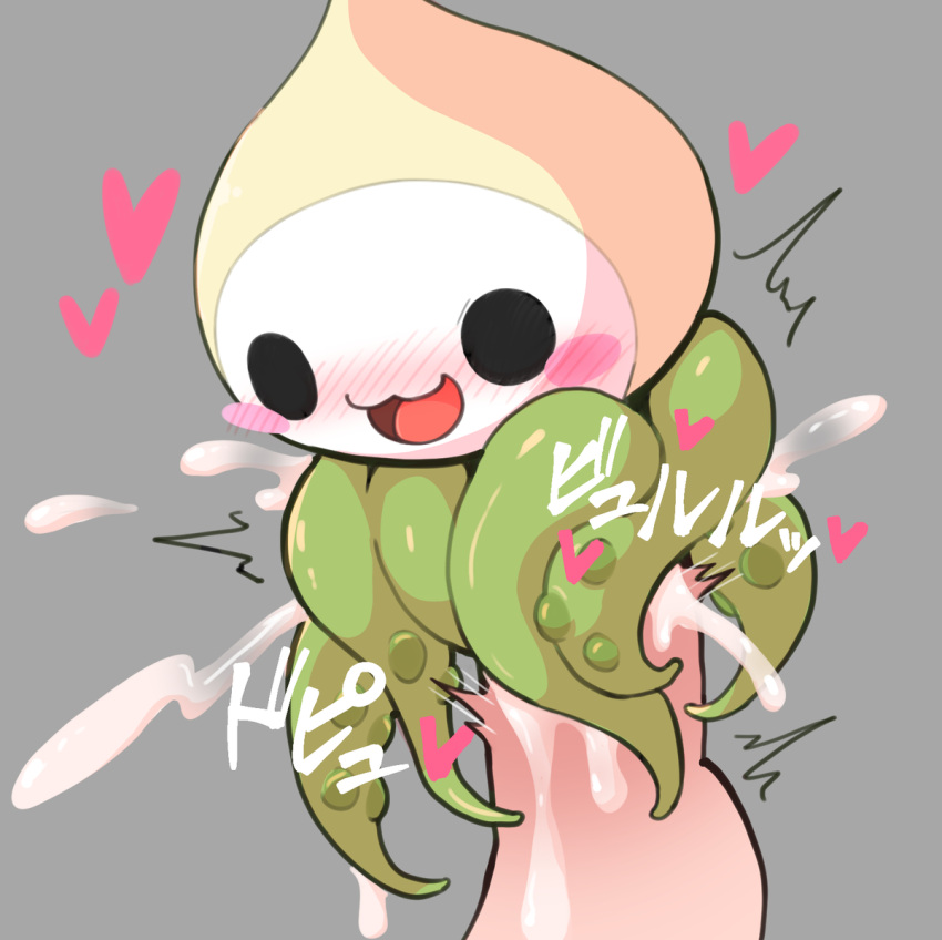 &lt;3 ambiguous_gender blizzard_entertainment blush blush_lines bodily_fluids cum cum_in_tentacles cum_inside dot_eyes duo food genital_fluids genitals grey_background human japanese_text male male/ambiguous mammal onion overwatch pachimari_(overwatch) penile penis penis_milking plant poi_(artist) simple_background smile tentacles text throbbing_penis vegetable white_face