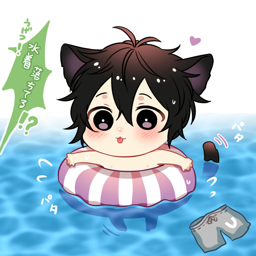 1boy :3 absurdres afloat animal_ears black_hair blush cat_ears cat_tail chibi feet_out_of_frame given grey_male_swimwear heart highres innertube kaji_akihiko male_focus male_swimwear motion_lines murata_ugetsu nipples no_male_underwear ocean pinoli_(pinoli66) short_hair solo sound_effects tail tongue tongue_out translation_request water white_background