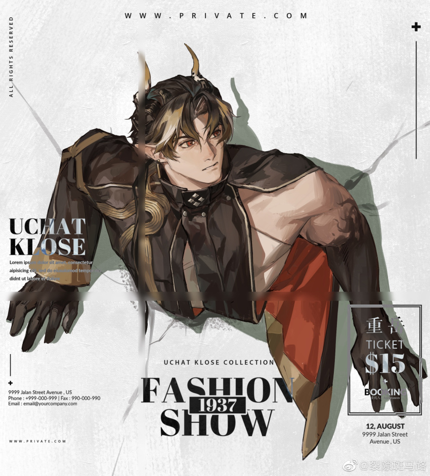 1boy aixiwuganda_(20222192) arknights bara black_skin brown_hair chong_yue_(arknights) colored_skin cover dragon_boy dragon_horns earrings english_text expressionless gradient_skin highres horns jewelry large_pectorals long_hair looking_to_the_side magazine_cover male_focus multicolored_hair muscular muscular_male outstretched_arms parted_lips pectorals pointy_ears red_eyes shirt sidepec simple_background solo spread_arms streaked_hair thick_eyebrows through_wall