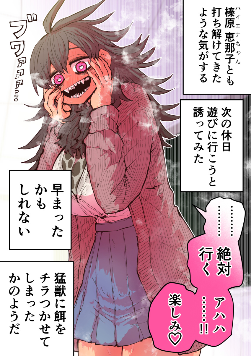 blush breasts brown_jacket commentary dark-skinned_female dark_skin enako_haibara haiena_chan_ni_nerawarete heart heart-shaped_pupils highres jacket large_breasts red_eyes school_uniform sharp_teeth shirt skirt smile steam sweat symbol-shaped_pupils teeth translation_request white_shirt zyugoya