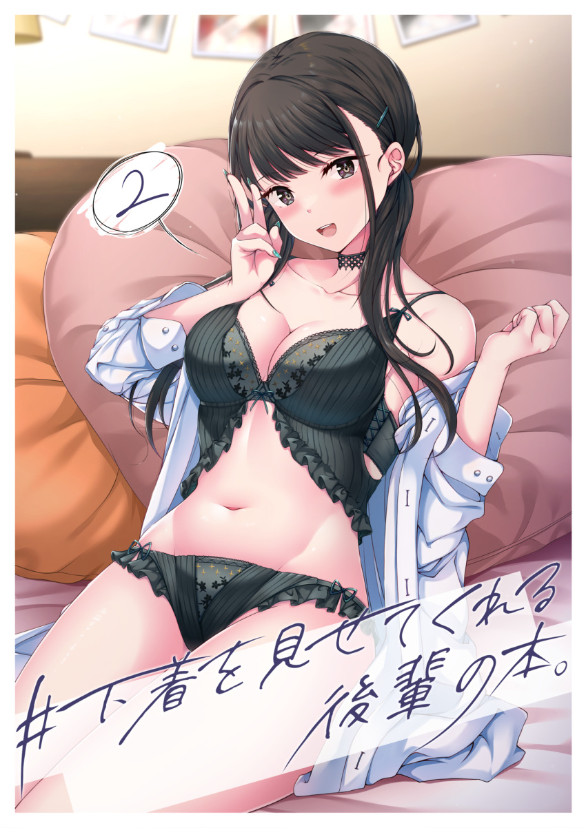 1girl :d bare_shoulders bed black_hair black_panties blue_nails blurry blurry_background blush breasts brown_eyes cleavage collarbone collared_shirt comiket_102 commentary_request depth_of_field dress_shirt fingernails groin hair_ornament hairclip hands_up heart heart_pillow highres kotohane long_fingernails long_hair looking_at_viewer low_twintails medium_breasts nail_polish navel off_shoulder open_clothes open_shirt original panties pillow sharp_fingernails shirt smile solo teeth translation_request twintails underwear upper_teeth_only v white_shirt