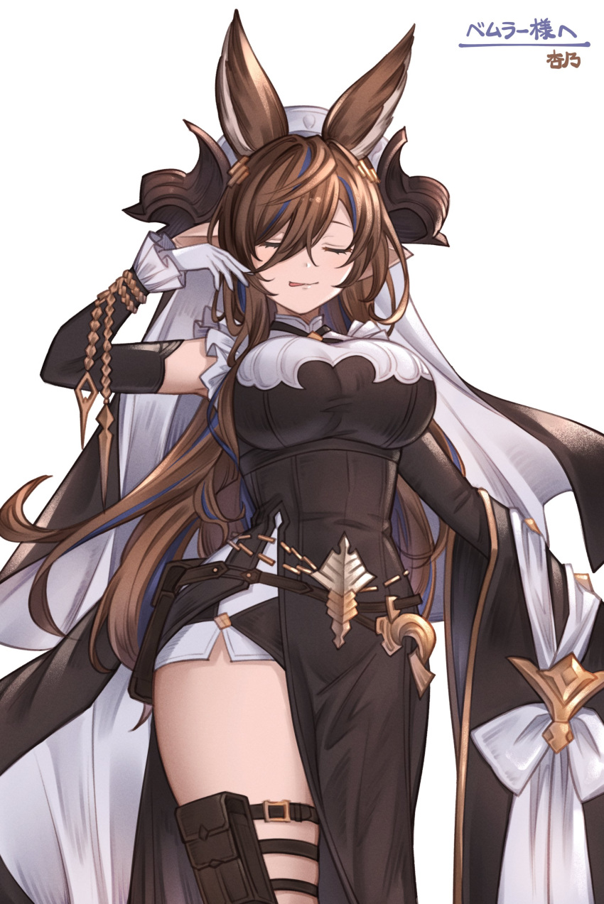 1girl :q absurdres animal_ears annno_ans black_dress black_sleeves blue_hair breasts brown_hair brown_horns closed_eyes commentary_request detached_sleeves dress extra_ears galleon_(granblue_fantasy) gloves gold_trim granblue_fantasy hand_up headdress highres horns large_breasts long_hair multicolored_hair pointy_ears side_slit simple_background solo streaked_hair thigh_pouch thigh_strap tongue tongue_out white_background white_gloves white_headdress