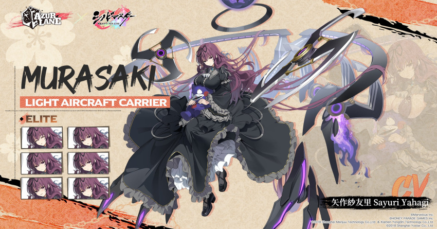 1girl absurdly_long_hair artist_request azur_lane black_dress black_footwear breast_rest breasts dress english_commentary frilled_dress frills full_body hair_ribbon highres long_dress long_hair looking_at_viewer murasaki_(senran_kagura) official_art promotional_art purple_eyes purple_hair ribbon second-party_source senran_kagura shoes solo stuffed_toy very_long_hair