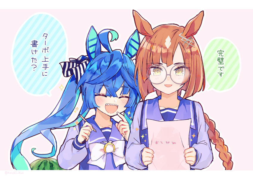 2girls :d ahoge animal_ears aqua_hair blue_hair blue_sailor_collar blue_shirt blunt_ends blush bob_cut bow braid braided_ponytail brown_hair closed_eyes collarbone crossed_bangs ear_ornament finger_to_face food fruit glasses grey-framed_eyewear hair_bow hands_up holding holding_paper holding_pencil horse_ears horse_girl ikuno_dictus_(umamusume) long_hair long_sleeves multicolored_hair multiple_girls open_mouth outline paper pencil round_eyewear sailor_collar school_uniform sharp_teeth shirt sidelocks single_braid smile sparkle speech_bubble streaked_hair striped striped_bow teeth touyama_soboro tracen_school_uniform translation_request twin_turbo_(umamusume) twintails twitter_username two-tone_hair umamusume upper_body upper_teeth_only watermelon white_bow white_outline yellow_eyes