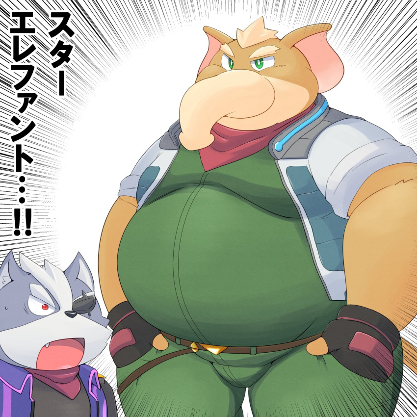 alternate_species anthro bandanna belly canid canine canis clothing duo elephant elephantid eye_patch eyewear fingerless_gloves fox_mccloud gloves green_eyes handwear hi_res japanese_text kerchief male mammal marumu_5656 moobs nintendo orange_body overweight proboscidean proboscis_(anatomy) star_fox super_mario_bros_wonder text trunk_(anatomy) wolf wolf_o'donnell