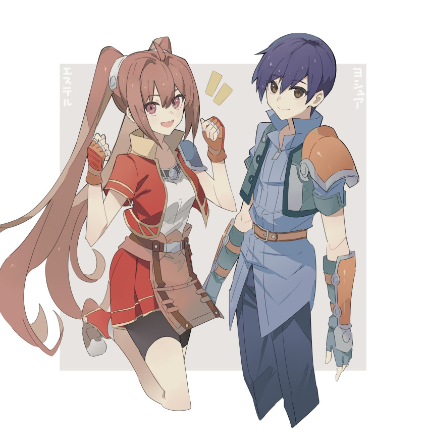 1boy 1girl ahoge arm_guards armor blue_hair brown_eyes cropped_jacket double-parted_bangs eiyuu_densetsu estelle_bright fingerless_gloves george_man gloves hair_between_eyes high_collar highres joshua_bright long_hair looking_at_viewer pauldrons short_hair shoulder_armor simple_background single_pauldron sora_no_kiseki twintails two-tone_background