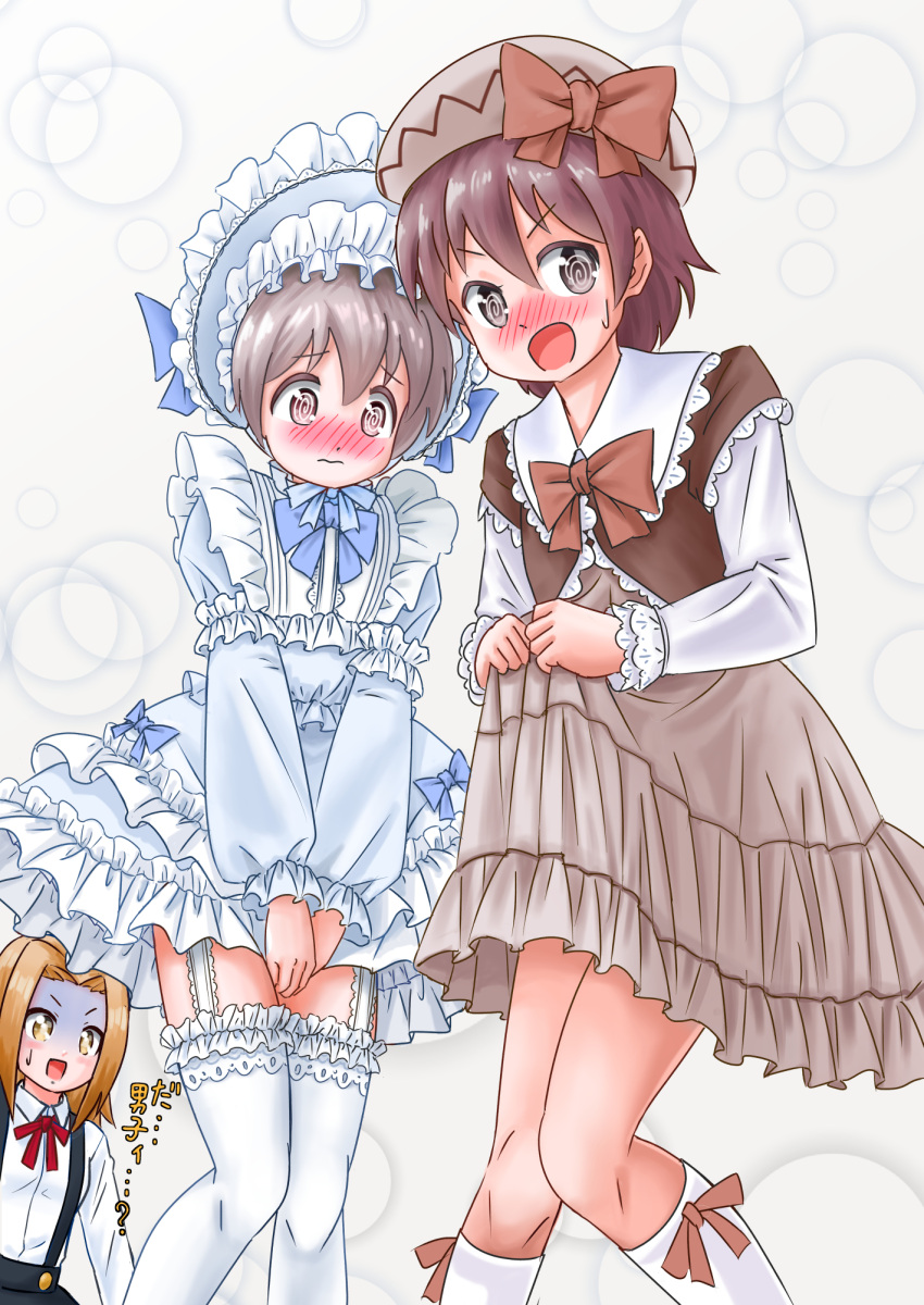 1girl 2boys 3: :o @_@ beret blonde_hair blue_bow blue_bowtie blush bonnet bow bow_legwear bowtie brown_dress commentary_request covering covering_crotch crossdressing dress embarrassed frilled_headwear frilled_shirt_collar frills garter_straps hair_between_eyes hat hat_bow highres long_sleeves male_focus mtak46597821 multiple_boys nose_blush onii-chan_wa_oshimai! open_mouth otoko_no_ko red_bow red_bowtie sakurada_yuuta senkawa_minato shiina_minori simple_background skirt_hold socks sweatdrop thighhighs translated turn_pale v-shaped_eyebrows white_background white_dress white_garter_straps white_socks white_thighhighs