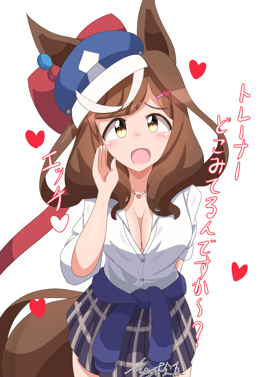 1girl absurdres alternate_costume animal_ears black_skirt blue_headwear breasts brown_hair cabbie_hat cleavage clothes_around_waist commentary_request cowboy_shot ear_piercing ears_through_headwear hat heart highres horse_ears horse_girl horse_tail looking_at_viewer matikane_tannhauser_(umamusume) matty_(matsutomo) medium_breasts medium_hair multicolored_hair open_mouth piercing plaid plaid_skirt shirt short_sleeves signature simple_background skirt solo streaked_hair sweater sweater_around_waist tail translation_request umamusume white_background white_hair white_shirt yellow_eyes