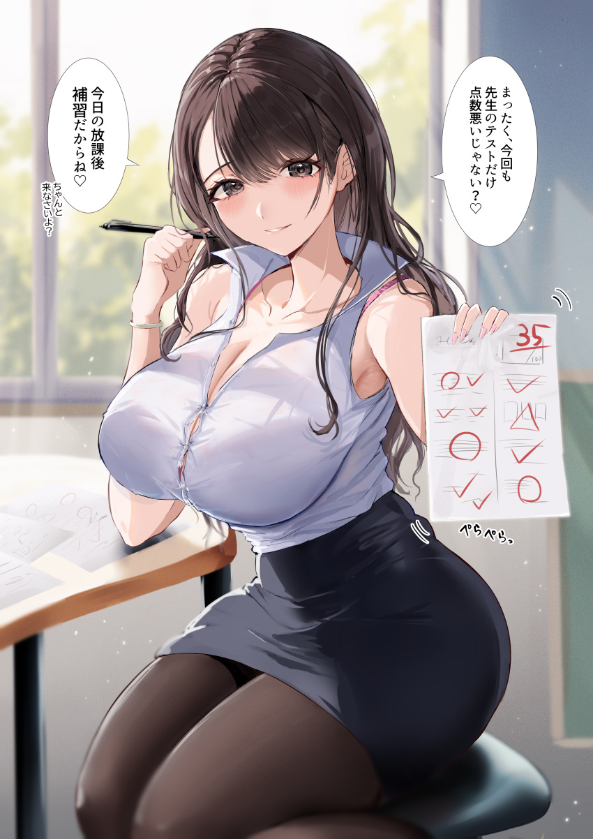 1girl absurdres black_eyes black_hair black_pantyhose black_skirt blurry blurry_background blush bra_strap breasts bursting_breasts chair cleavage collarbone collared_shirt commentary_request curvy enma_daio examination_paper highres holding holding_paper indoors large_breasts long_hair looking_at_viewer mature_female original pantyhose paper shirt sidelocks sitting skirt sleeveless sleeveless_shirt smile solo table teacher translation_request white_shirt window