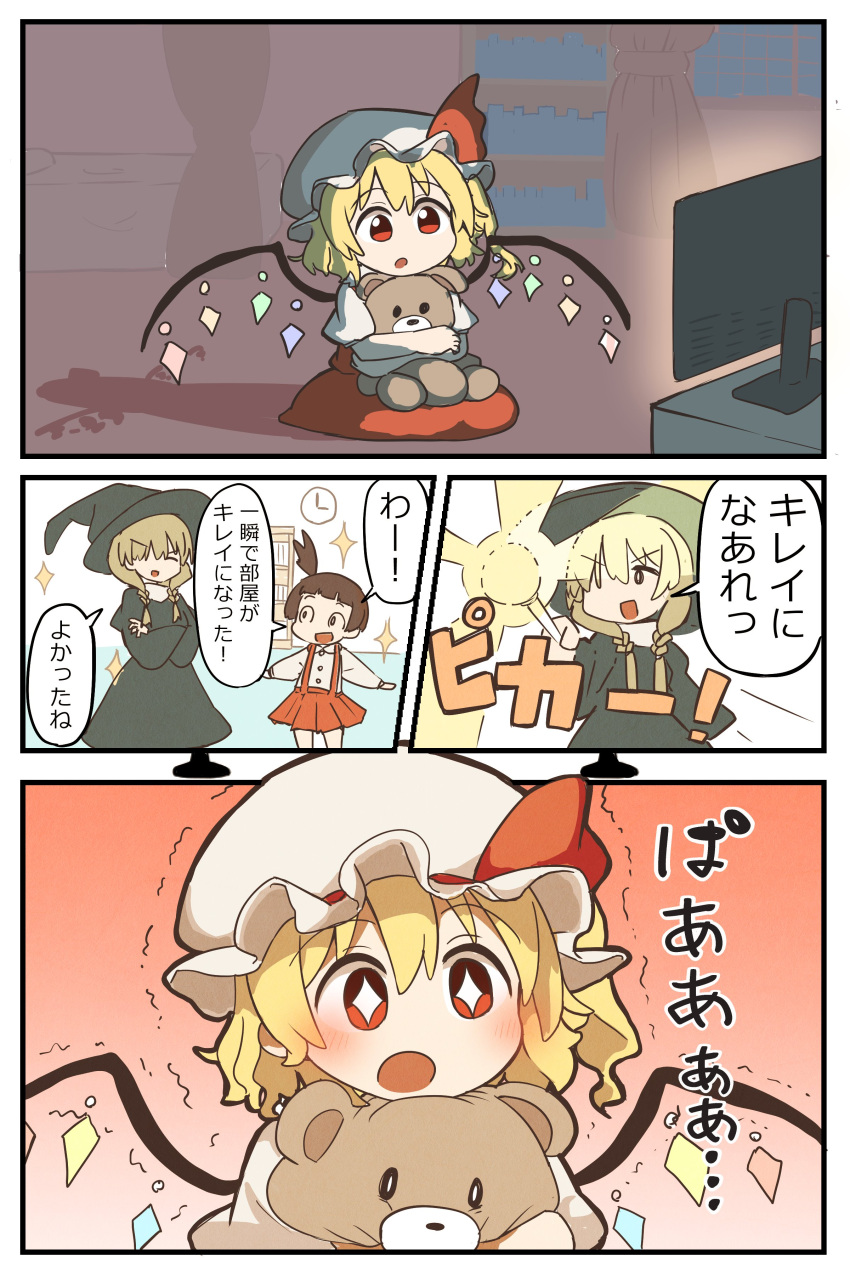 +_+ 3girls absurdres blonde_hair commentary_request crystal flandre_scarlet hat hat_ribbon highres kyuukei_usagi mob_cap multiple_girls one_side_up red_ribbon ribbon speech_bubble stuffed_animal stuffed_toy teddy_bear television touhou translation_request watching_television white_headwear wings