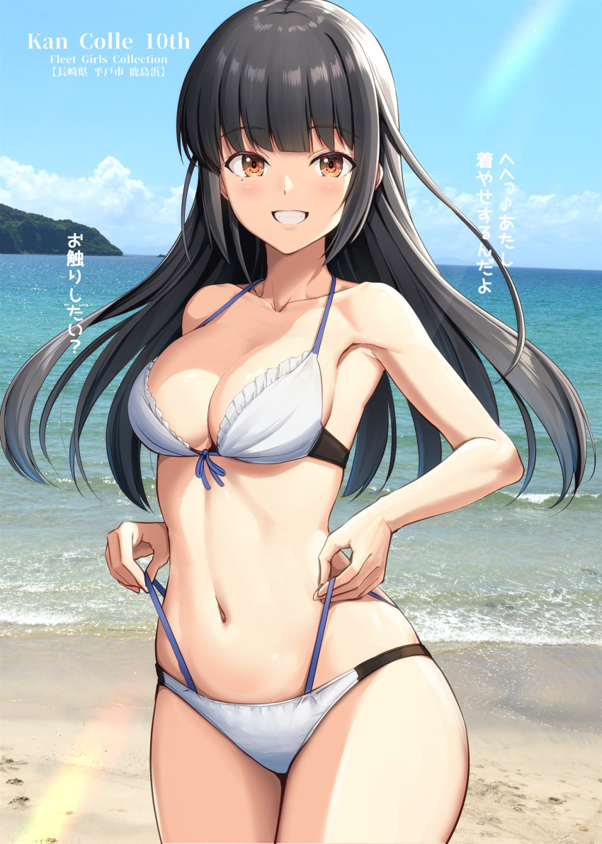 1girl absurdres adjusting_clothes adjusting_swimsuit bikini blue_sky blunt_bangs breasts brown_eyes cleavage cloud commentary_request day front-tie_bikini_top front-tie_top grin hayashio_(kancolle) highres ichikawa_feesu kantai_collection long_hair medium_breasts mole mole_under_eye multi-strapped_bikini outdoors sky smile solo swimsuit translation_request white_bikini