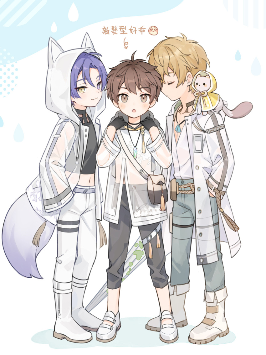 3boys aged_down alternate_costume animal_ears bags_under_eyes blonde_hair brown_eyes brown_hair chocomilk_nu eiden_(nu_carnival) emoji ermine ferret fox_ears fox_tail full_body gem heterochromia highres kuya_(nu_carnival) long_sleeves looking_at_viewer male_focus mole mole_under_eye multiple_boys navel nu_carnival official_alternate_costume open_mouth pleading_face_emoji purple_eyes purple_hair quincy_(nu_carnival) see-through see-through_sleeves short_hair standing tail tassel topper_(nu_carnival) weasel yellow_eyes