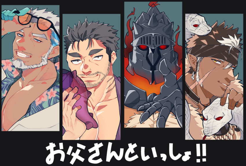 4boys aegir_(housamo) aqua_hair bara beard black_border blue_background blue_eyes border brown_hair chest_hair claws commentary_request dagon_(housamo) dark-skinned_male dark_skin earrings facial_hair fire fish_boy gills glowing glowing_eyes goatee grin hair_between_eyes hair_strand hand_on_eyewear headband helmet highres holding_tentacle jewelry large_pectorals long_sideburns machiya_(mat3275) male_focus mature_male multicolored_hair multiple_boys muscular muscular_male mustache open_clothes open_shirt orange-tinted_eyewear outstretched_hand parted_lips pectoral_cleavage pectorals purple_shirt scales scar scar_on_face shirt short_hair sideburns smile smirk snake streaked_hair stubble sunglasses surtr_(housamo) tangaroa_(housamo) tentacles thick_eyebrows tinted_eyewear tokyo_afterschool_summoners translation_request upper_body white_hair yellow_eyes