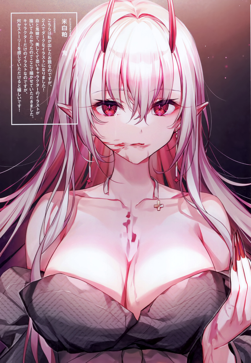 1girl absurdres bare_shoulders blood blood_on_face breasts cleavage collarbone earrings hair_between_eyes highres horns jewelry komeshiro_kasu large_breasts long_hair looking_at_viewer oni_horns original parted_lips pink_eyes pink_hair pointy_ears red_nails scan sidelocks simple_background solo upper_body white_hair