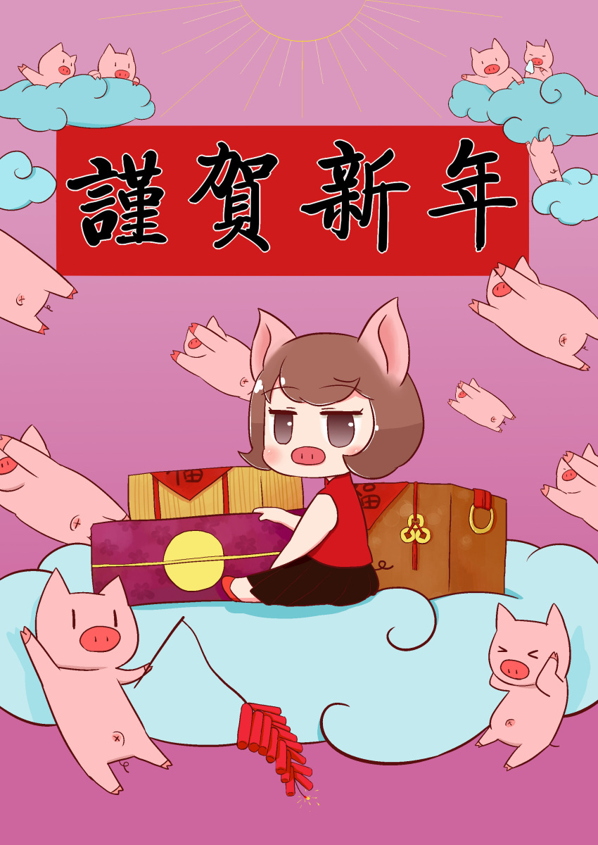 1girl absurdres animal animal_ears bare_arms bare_shoulders black_skirt blush borrowed_character brown_eyes brown_hair chinese_zodiac cloud firecrackers highres kemomimi-chan_(naga_u) kemonomimi_mode looking_at_viewer looking_to_the_side original pig pig_ears pig_girl pig_nose pig_snout pig_tail pleated_skirt purple_background ranko_(yulasa) red_footwear red_shirt shirt shoes simple_background sitting skirt sleeveless sleeveless_shirt tail translation_request year_of_the_pig