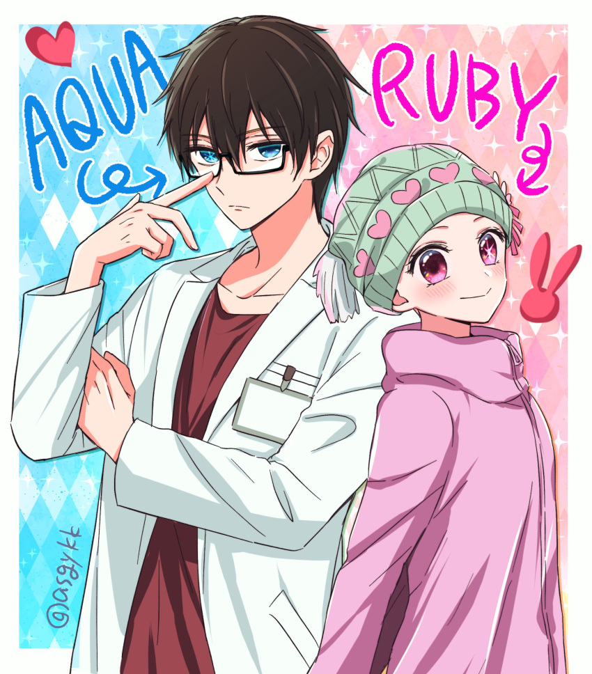 1boy 1girl amamiya_gorou amamiya_gorou_(cosplay) asgykk beanie blue_eyes brother_and_sister brown_hair character_name closed_mouth cosplay doctor glasses green_headwear hair_between_eyes hat heart highres hoshino_aquamarine hoshino_ruby jacket long_sleeves oshi_no_ko pink_eyes pink_jacket red_shirt shirt siblings smile star-shaped_pupils star_(symbol) symbol-shaped_pupils tendouji_sarina tendouji_sarina_(cosplay) track_jacket twitter_username white_jacket