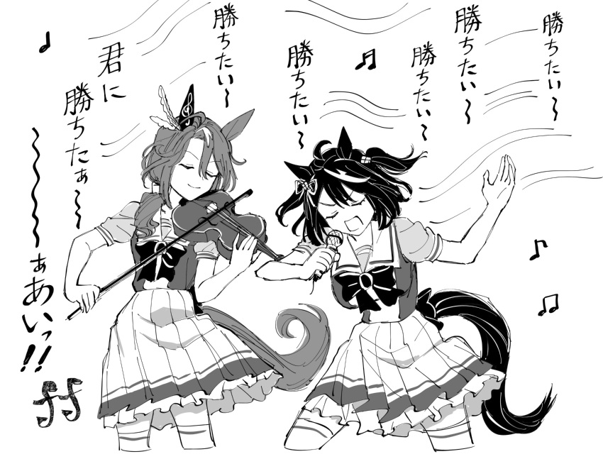 2girls animal_ears black_hair bow bowtie closed_eyes commentary ear_covers frilled_skirt frills greyscale highres holding holding_bow_(music) holding_instrument holding_microphone holding_violin horse_ears horse_girl horse_tail instrument kitasan_black_(umamusume) microphone monochrome multiple_girls music musical_note nayuta_ggg open_mouth playing_instrument pleated_skirt puffy_short_sleeves puffy_sleeves sailor_collar sailor_shirt school_uniform shirt short_hair short_sleeves single_ear_cover skirt sounds_of_earth_(umamusume) tail thighhighs tracen_school_uniform umamusume violin white_hair white_skirt