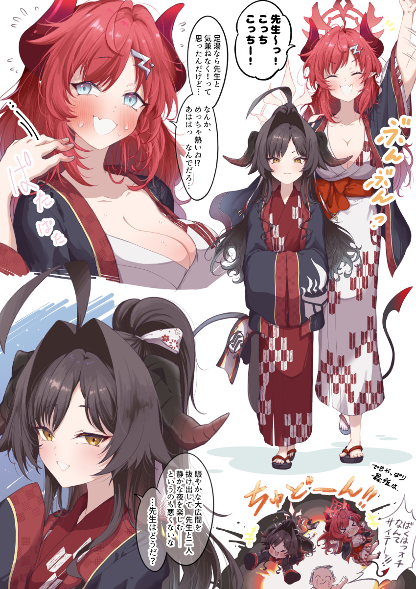 1boy 2girls absurdres afterimage ahoge arona's_sensei_doodle_(blue_archive) black_hair black_horns black_kimono black_tail blue_archive blue_eyes blush breasts chabo_24 cleavage closed_eyes closed_mouth collarbone demon_horns fang hair_intakes hair_ornament hairpin halo hands_in_opposite_sleeves highres horns japanese_clothes kasumi_(blue_archive) kimono large_breasts long_hair megu_(blue_archive) multiple_girls obi open_mouth pointy_ears red_hair red_halo red_horns sash sensei_(blue_archive) skin_fang smile speech_bubble translation_request white_kimono yellow_eyes zouri