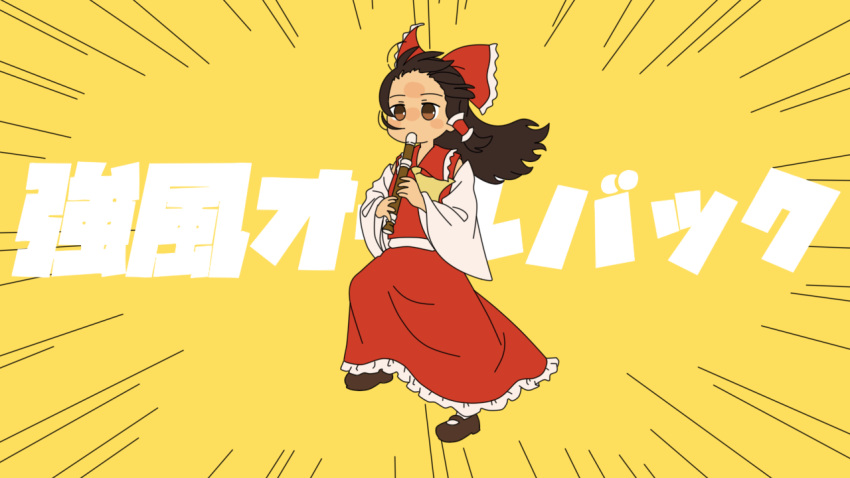 1girl black_hair bow brown_eyes copyright_name dress fantouhoumusic flute frills full_body hair_bow hakurei_reimu holding holding_instrument instrument kyoufuu_all_back_(vocaloid) long_hair long_sleeves nontraditional_miko playing_flute red_dress shoes simple_background socks solo touhou yellow_background