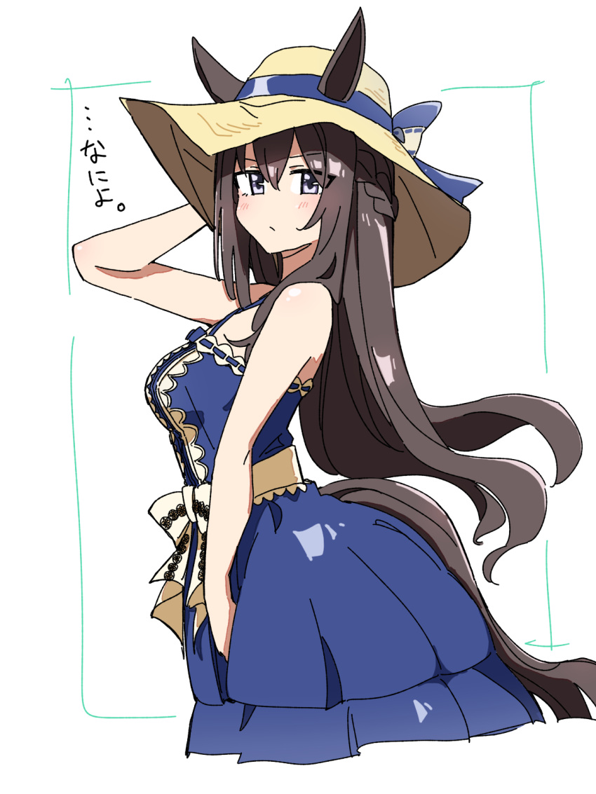 1girl alternate_costume animal_ears arm_up blush breasts dress durindana_7 hair_between_eyes hair_ornament hat highres horse_ears looking_at_viewer medium_breasts mejiro_dober_(umamusume) purple_eyes ribbon simple_background solo straw_hat translation_request umamusume white_background