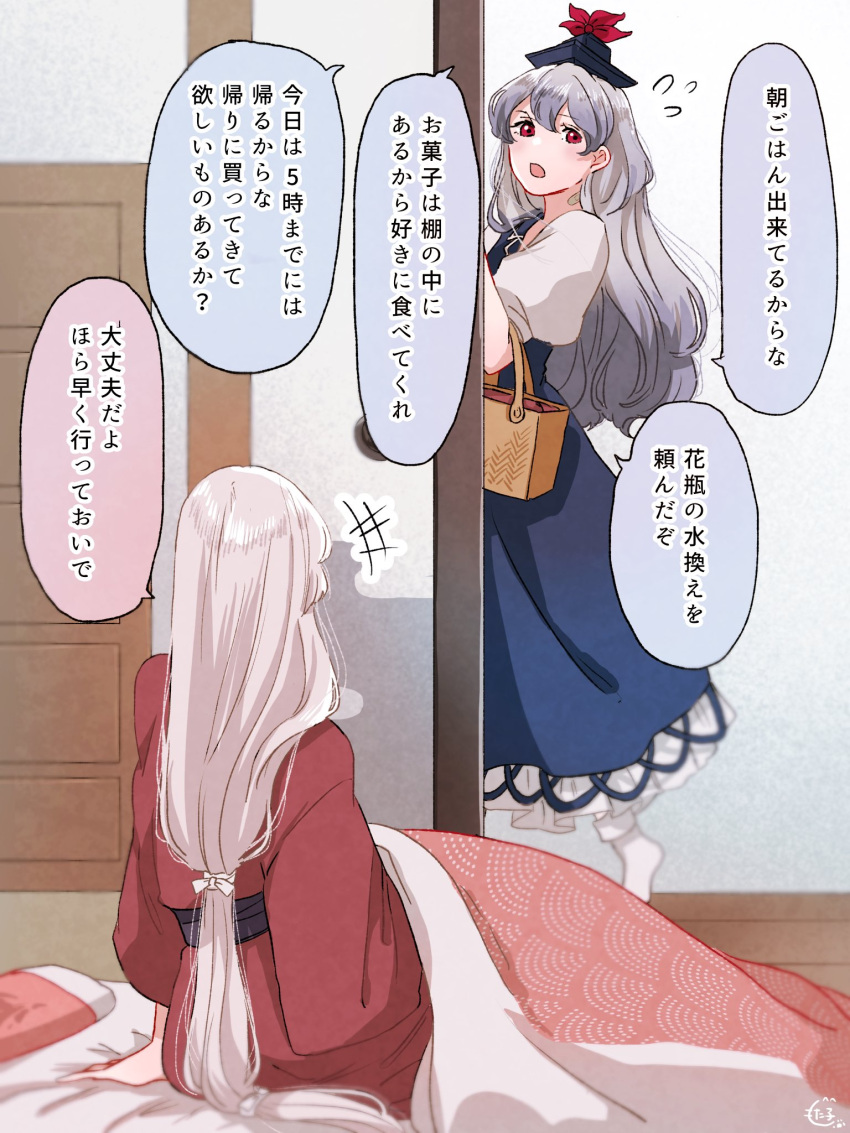 +++ 2girls bandaid bandaid_on_neck basket blue_dress blue_hair chest_of_drawers commentary_request doorway dress flying_sweatdrops from_behind fujiwara_no_mokou futon hair_ribbon hat highres indoors kamishirasawa_keine long_hair mokoiscat multiple_girls pillow puffy_short_sleeves puffy_sleeves red_eyes ribbon short_sleeves sitting socks touhou translation_request under_covers white_hair white_ribbon wooden_floor