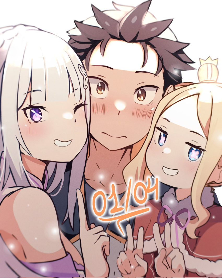 1boy 2girls beatrice_(re:zero) black_hair blonde_hair blue_eyes blush brown_hair capelet emilia_(re:zero) greyscale grin hair_ornament hairclip happy_birthday highres looking_at_viewer monochrome multiple_girls natsuki_subaru purple_eyes re:zero_kara_hajimeru_isekai_seikatsu sidelocks smile symbol-shaped_pupils upper_body zerobarto