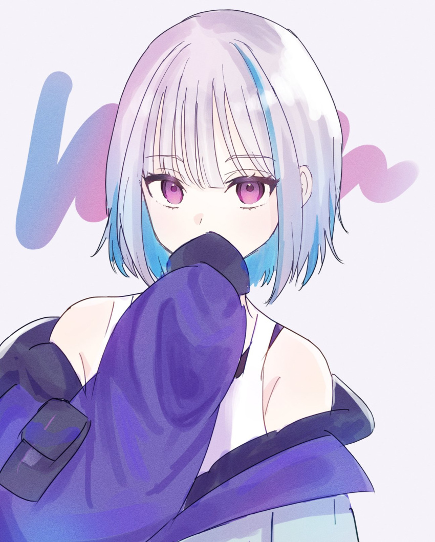1girl anemone_5628 bare_shoulders blue_hair blunt_bangs brush_stroke covering_mouth hand_over_own_mouth highres jacket lize_helesta lize_helesta_(9th_costume) looking_at_viewer multicolored_hair nijisanji official_alternate_hairstyle purple_eyes purple_jacket short_hair simple_background sleeves_past_fingers sleeves_past_wrists tank_top virtual_youtuber white_background white_hair