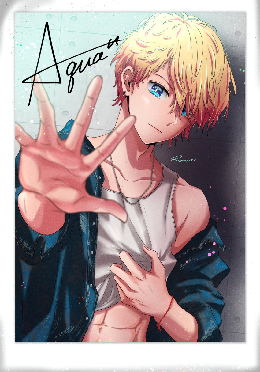 1boy blonde_hair blue_eyes blue_jacket character_name closed_mouth clothes_lift earrings esora-arts hair_between_eyes hair_over_one_eye highres hoshino_aquamarine jacket jewelry male_focus muscular muscular_male navel oshi_no_ko shirt_lift short_hair signature star-shaped_pupils star_(symbol) symbol-shaped_pupils tank_top wall white_tank_top