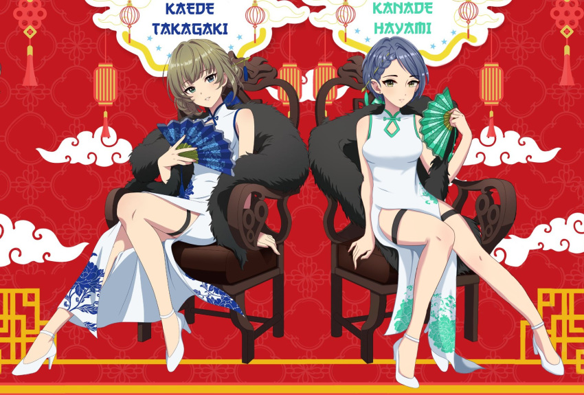 2girls blue_eyes blue_hair braid breasts brown_hair chair character_name china_dress chinese_clothes chinese_knot dress folding_fan full_body fur_trim green_eyes hand_fan hayami_kanade heterochromia high_heels highres idolmaster idolmaster_cinderella_girls looking_at_viewer medium_breasts mole mole_under_eye multiple_girls mysterious_eyes_(idolmaster) nasuyasu parted_bangs parted_lips short_hair sitting smile takagaki_kaede thigh_strap yellow_eyes