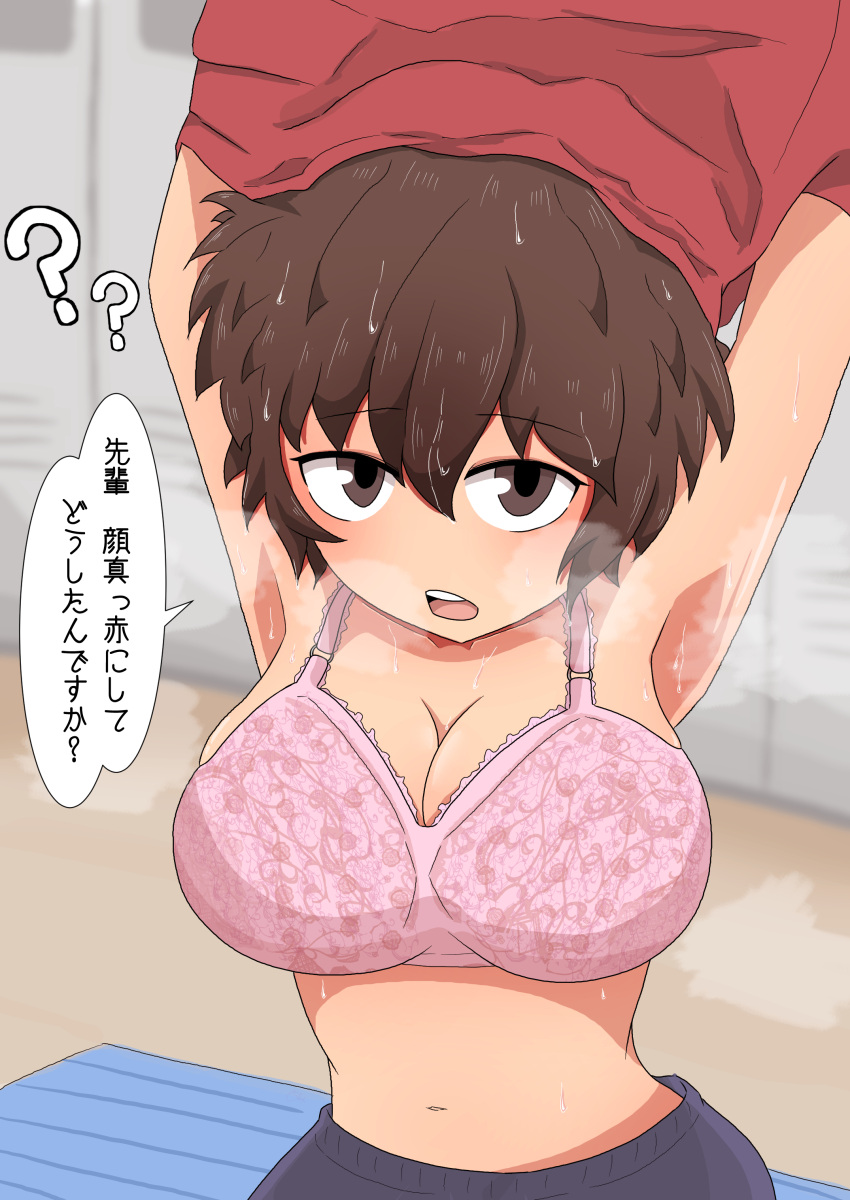 1girl ? ?? absurdres amamitsu9 armpits arms_up bench bra breasts breath brown_eyes brown_hair cleavage commentary hair_between_eyes highres indoors large_breasts locker locker_room looking_at_viewer navel no_nose open_mouth original pink_bra short_hair sitting speech_bubble steam steaming_body stomach sweat tomboy translation_request underwear undressing wet wet_hair