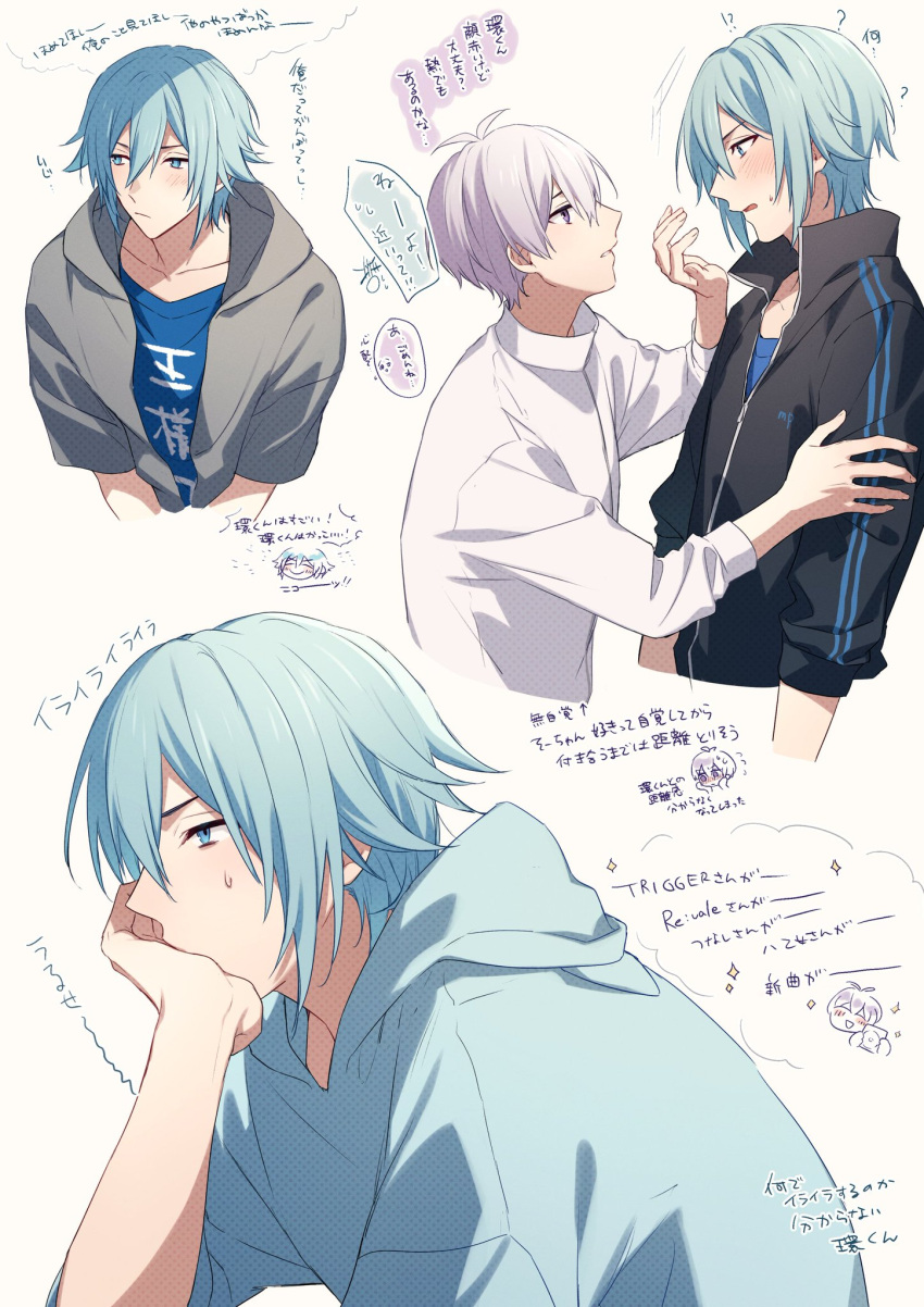 2boys aiue_o_eiua black_jacket blue_eyes blue_hair blue_hoodie blue_shirt blush head_rest highres hood hood_down hoodie idolish7 jacket light_blue_hair light_brown_background light_purple_hair male_focus multiple_boys osaka_sougo purple_eyes shirt translation_request turtleneck white_shirt yotsuba_tamaki