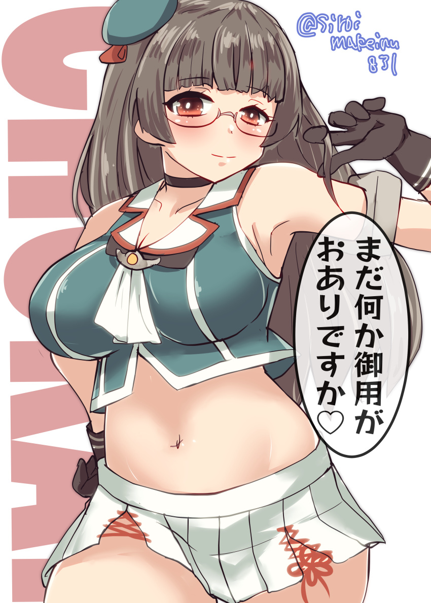 1girl absurdres aqua_headwear beret black_gloves black_hair blush breasts choker choukai_(kancolle) choukai_kai_ni_(kancolle) cowboy_shot glasses gloves gradient_skirt hair_ornament hat headgear highres kantai_collection kitahama_(siroimakeinu831) medium_breasts navel speech_bubble twitter_username