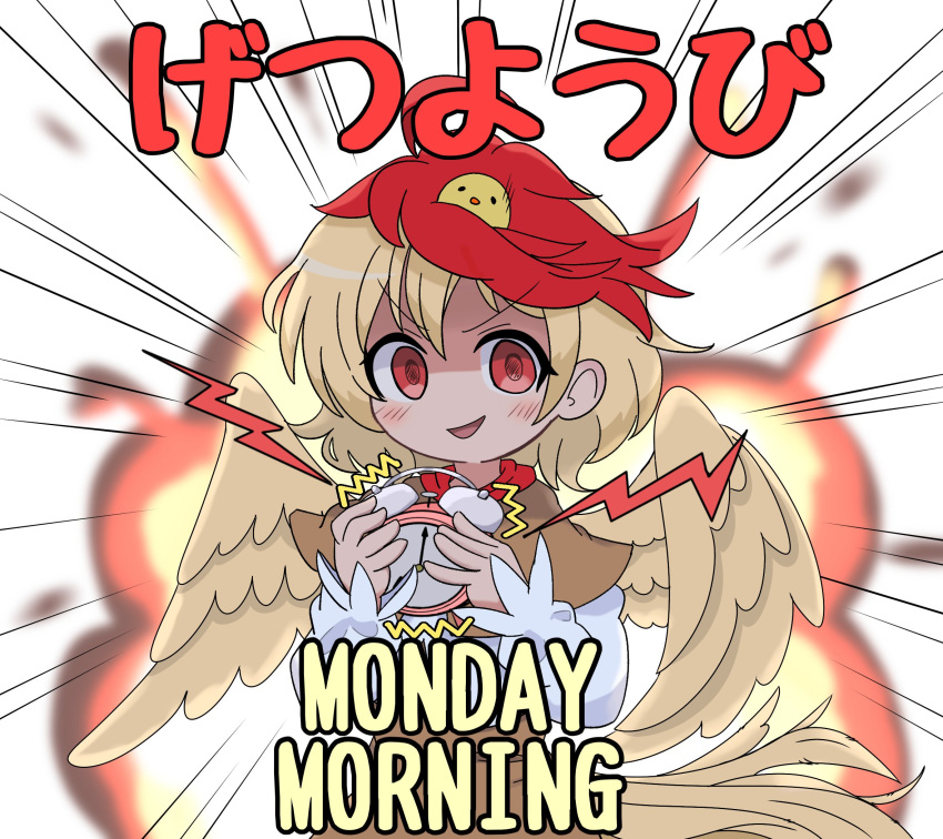 1girl alarm_clock bird bird_wings blonde_hair brown_dress chick clock dress english_text explosion highres holding_alarm_clock looking_at_viewer niwatari_kutaka purabird0370 red_eyes scared shirt solo speed_lines touhou white_background white_shirt wings