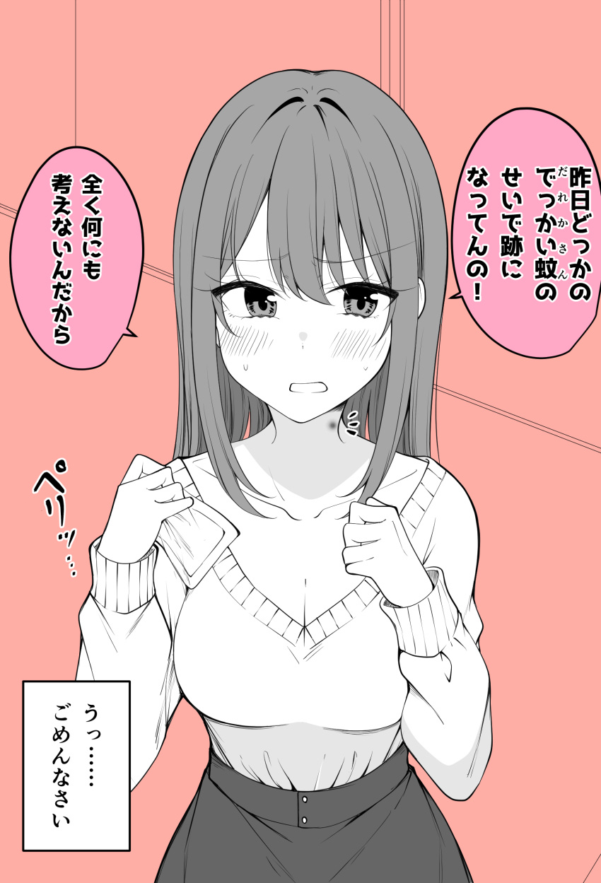 1girl absurdres blush breasts check_translation commentary greyscale hickey highres kiyu_fuyuki large_breasts long_hair looking_at_viewer monochrome original partially_translated shirt simple_background skirt sweatdrop translation_request