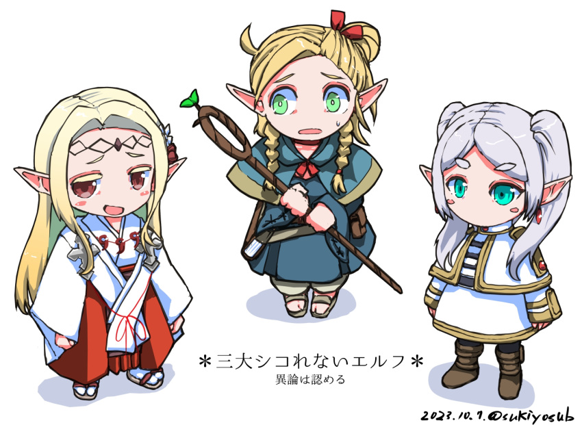 3girls aqua_capelet aqua_eyes blonde_hair blush_stickers boots bow braid bright_pupils brown_eyes capelet chibi circlet commentary_request crossover dungeon_meshi earrings edomae_elf eldali_ilma_fanomenel elf frieren gem gold_trim green_eyes grey_hair hair_bow hair_intakes hakama hakama_skirt holding holding_staff japanese_clothes jewelry kimono leather leather_boots long_hair long_sleeves magatama magatama_necklace mage_staff marcille miko multiple_girls necklace no_mouth parted_bangs pointy_ears red_gemstone sandals sidelocks sideways_glance skirt smug sousou_no_frieren staff sukiyo sweatdrop thick_eyebrows trait_connection translation_request twin_braids twintails white_capelet